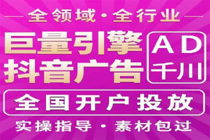 低成本高效益：百度竞价广告实战案例解析
